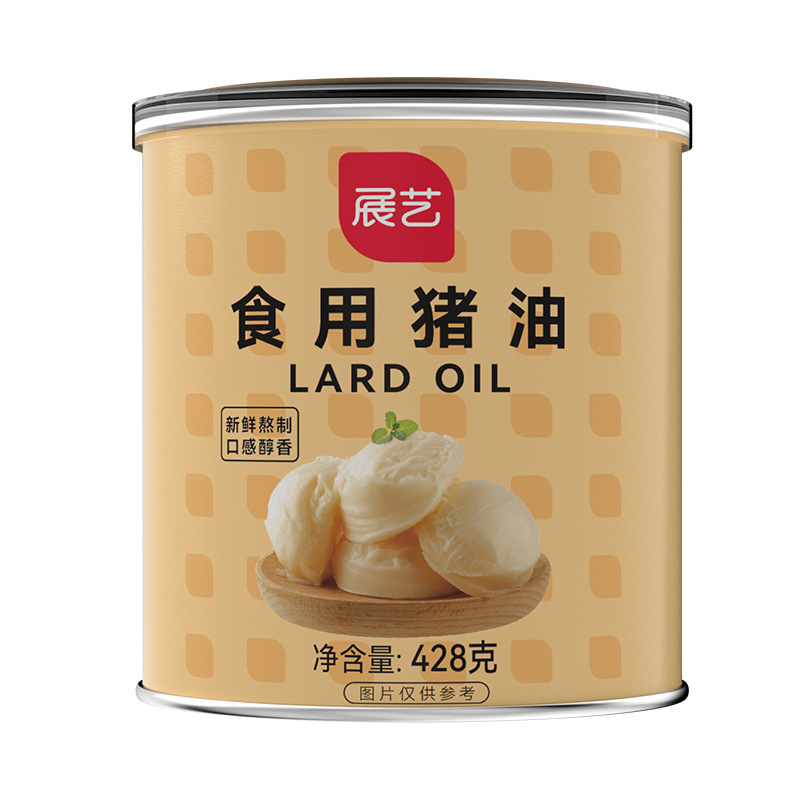 Exhibition art edible lard oil 428g pork plate oil bibimbap moon cake biscuit Egg yolk crisp butter white oil baking raw materials