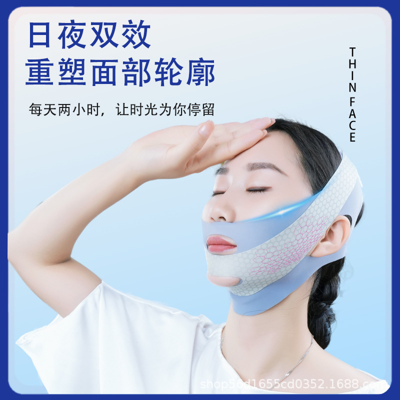 Far infrared plastic face bandage V face lifting bandage face tightening improve French pattern double chin sleep mask