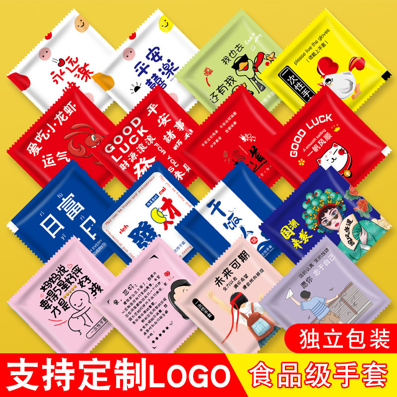 Одноразовые перчатки для кейтеринга, маленькая упаковка, для пиццы, на вынос, жареной курицы, утки, раков, толстая упаковка