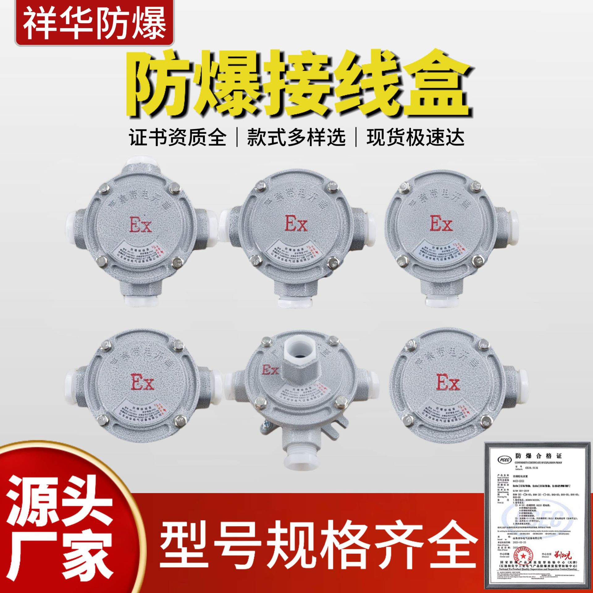 Взрывозащищенный распределительный короб Dn20 прямой четырехходовой G3/4 из алюминиевого сплава, 4 точки, 6 точек, трехходовой взрывозащищенный провод