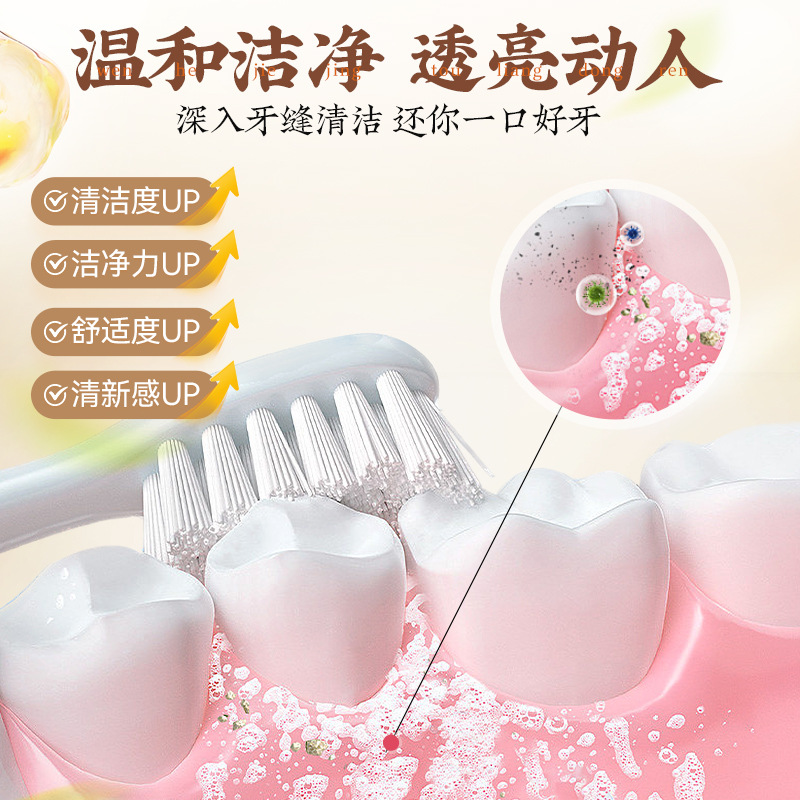 Herbal Tooth Powder Douyin Hot Model December Pure Chinese Tooth Powder Tooth Acid Tooth Cold Loose Fragile Tooth Stains Gentle Care
