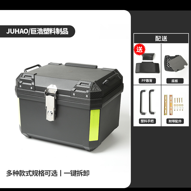 Кросс-бордерный 45L четвертого поколения мотоциклетный хвостовой ящик большой емкости универсальный электрический транспортный ящик не алюминиевый ящик для хранения