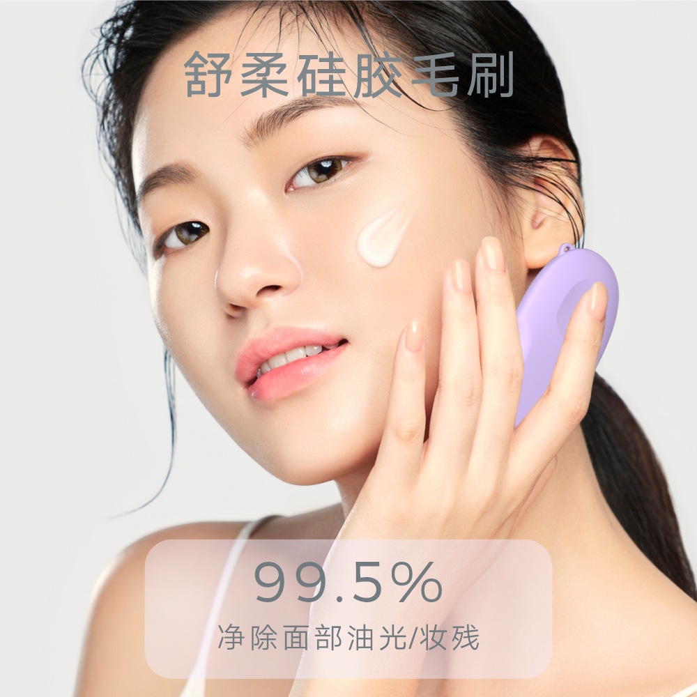 Blackhead Remover Mini Spatula Silicone Face Brush Cleansing Tool for Removing Acne and Dead Skin Pore Cleaning Gift