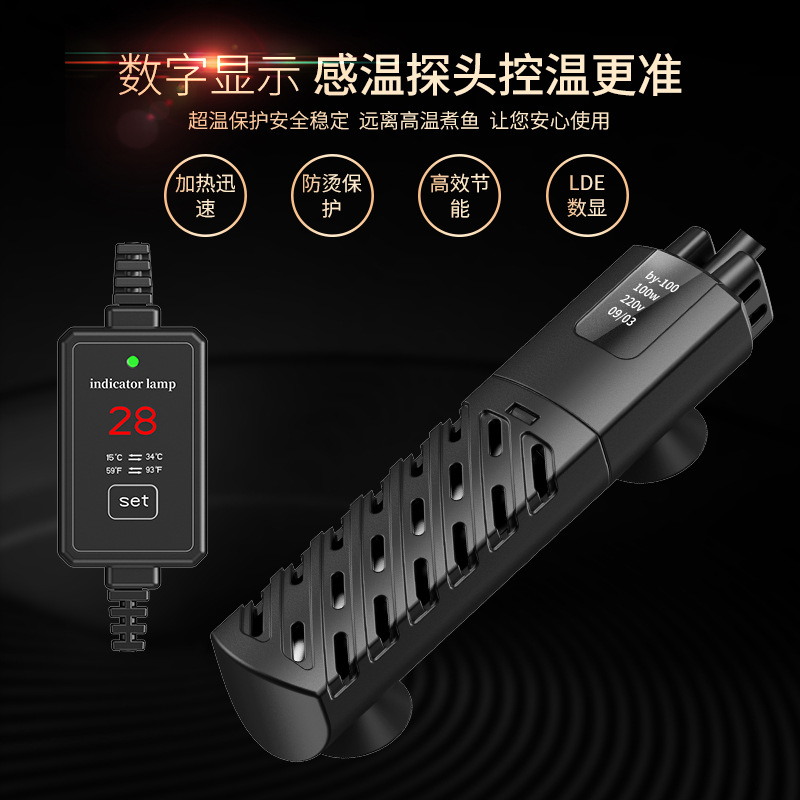 Fish Tank Heating Rod Water-Off and Power-Off Automatic Constant Temperature Heating Rod Turtle Tank Ultra-Short Low Water Level Cross-Border Fish Tank Heating Rod