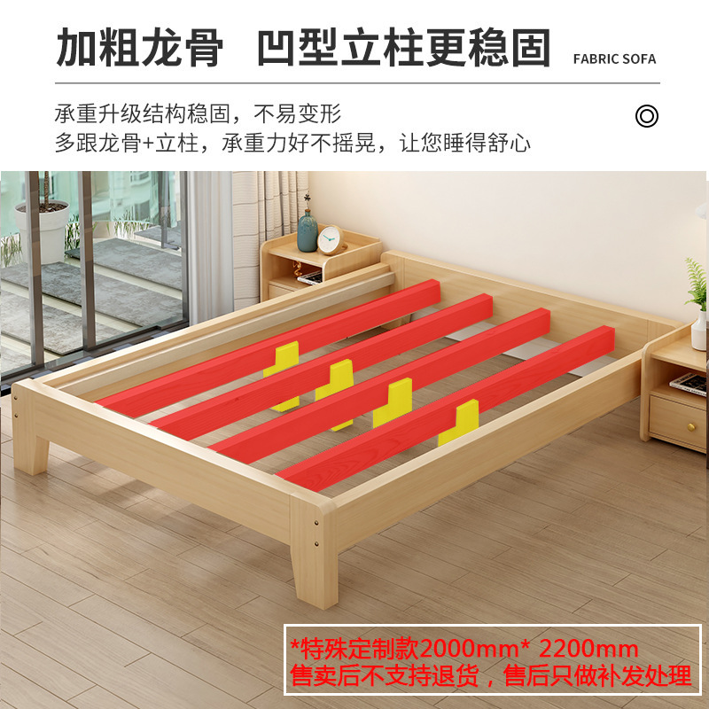 Solid wood bed tatami bed frame without bedside plate row skeleton bed 1.2/35/5/8 m without backrest single bed