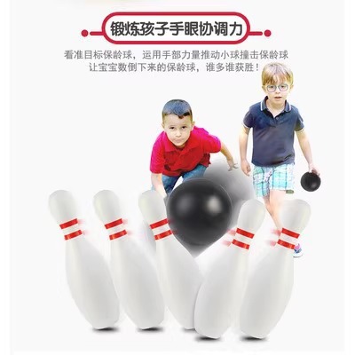 Bowling Track Cloth Kidsren's Large Adult Fun Competition Game Sports Outdoor Indoor Team Building Props