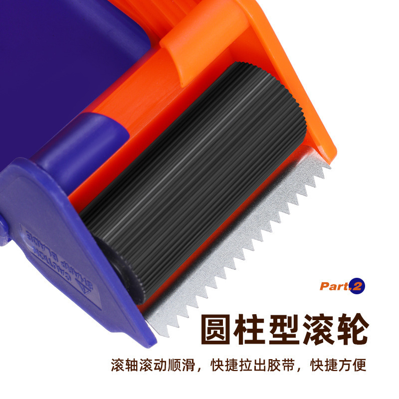 Factory direct transparent tape packer anti-buckle sealing packer tape cutter sealing general wholesale
