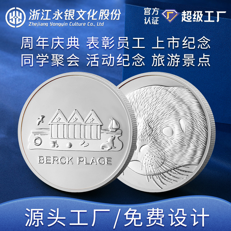 Customized Gold and Silver Coins Tourist Attraction Commemorative Medals Corporate Class Reunion Metal Commemorative Coins Customization