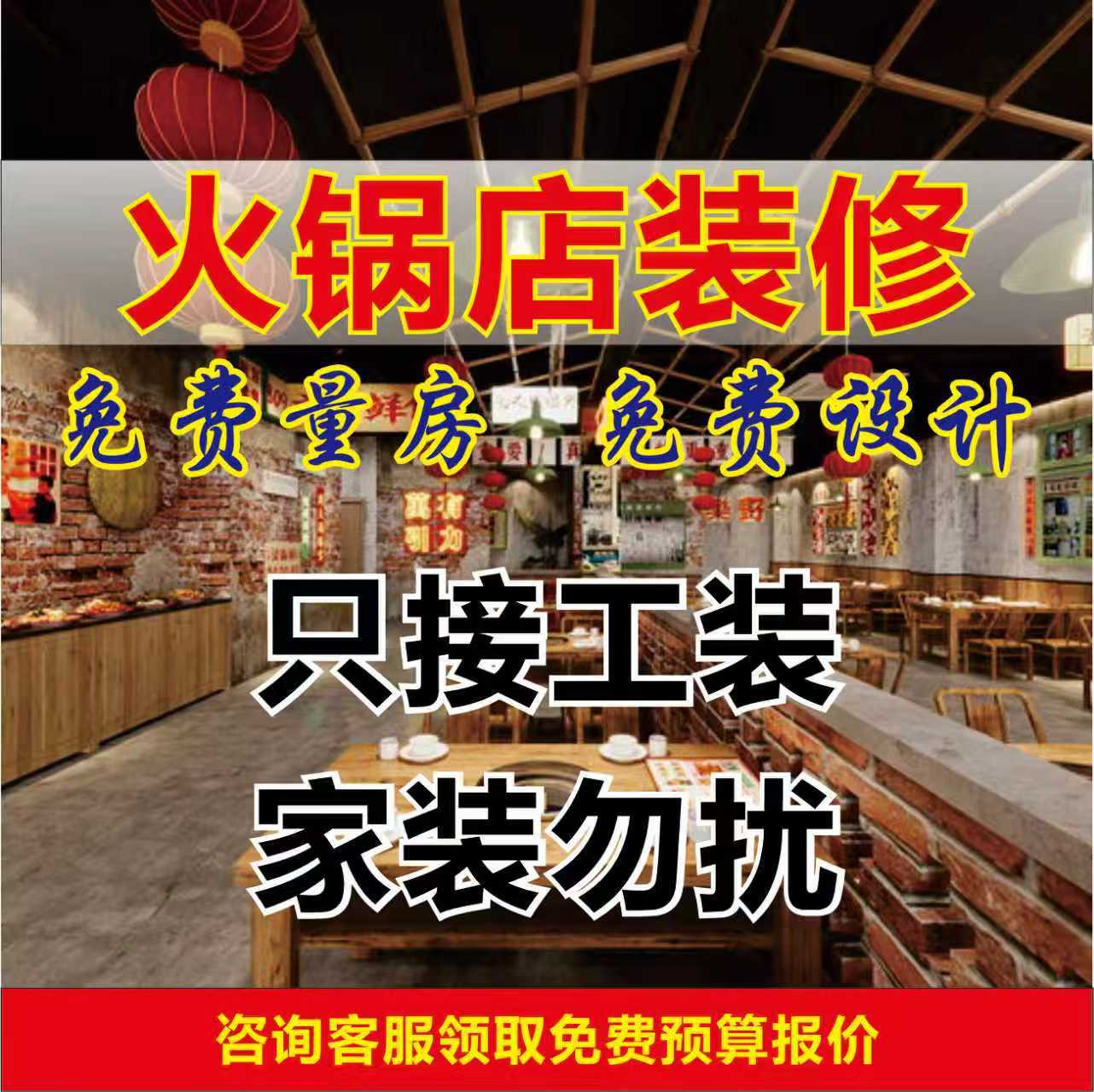 Оформление ресторана с горячими блюдами | Первые 20 зарегистрировавшихся получат бесплатную уборку и рабочую одежду · 24-часовой ответ · Немедленно