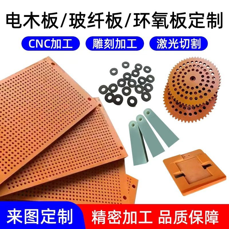 Insulating Board Orange Red Bakelite Board Processing Black Anti-Static Bakelite Board Phenolic Cloth Board Punching and Engraving