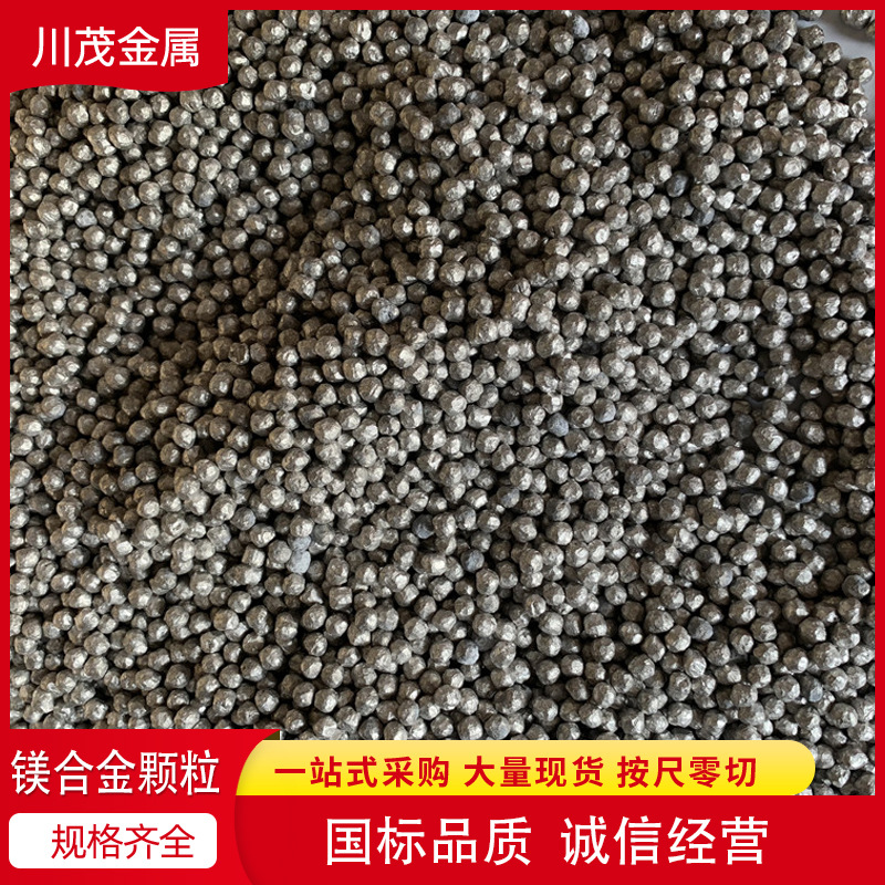 Индивидуальные антимоновые частицы, чистота 99.65%, обработанные антимоновые частицы 0-10mm, антимоновый слиток высокой чистоты для научных исследований