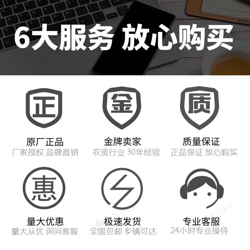 Tongrui Sanliu 75% gibberellic acid gibberellic acid 920 soaking seed germination pesticide plant pesticide growth regulator