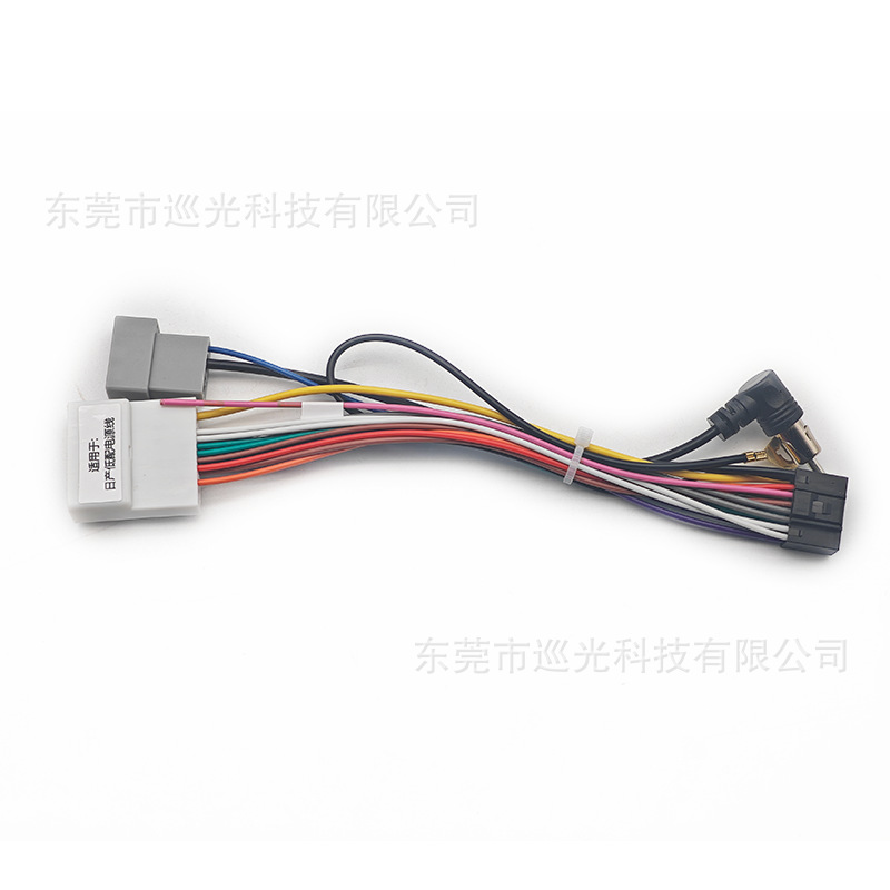 Nissan Low-Power Power Cord Is Suitable for Nissan X-Trail Tiida Tiida Liwei Sunshine Sylphy Teana Android Navigation