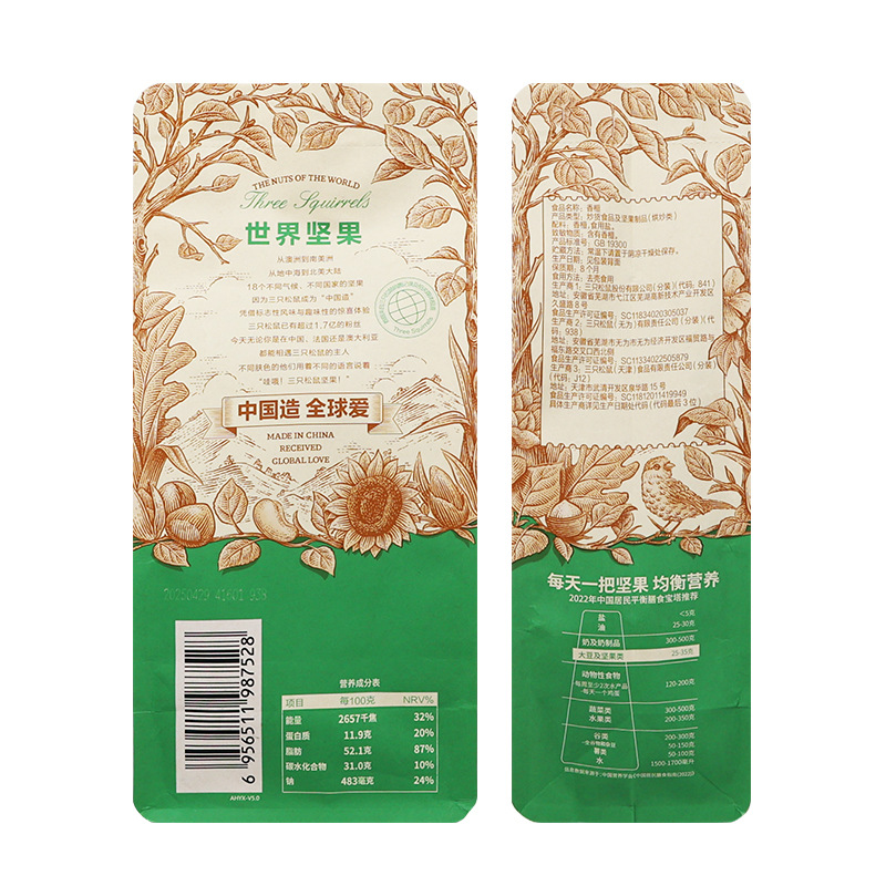 Dropshipping Three Squirrels Original Flavor Torreya 100g Thin Shell Nuts Roasted Seeds and Dried Fruits Zhuji Specialty Dried Fruit Snacks