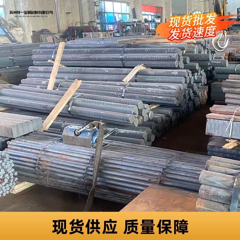 Wholesale Gray Cast Iron Ht250 Round Rod Plate Special-Shaped Profile Ht250 Gray Cast Iron Round Steel Square Rod Can Be Cut to Zero