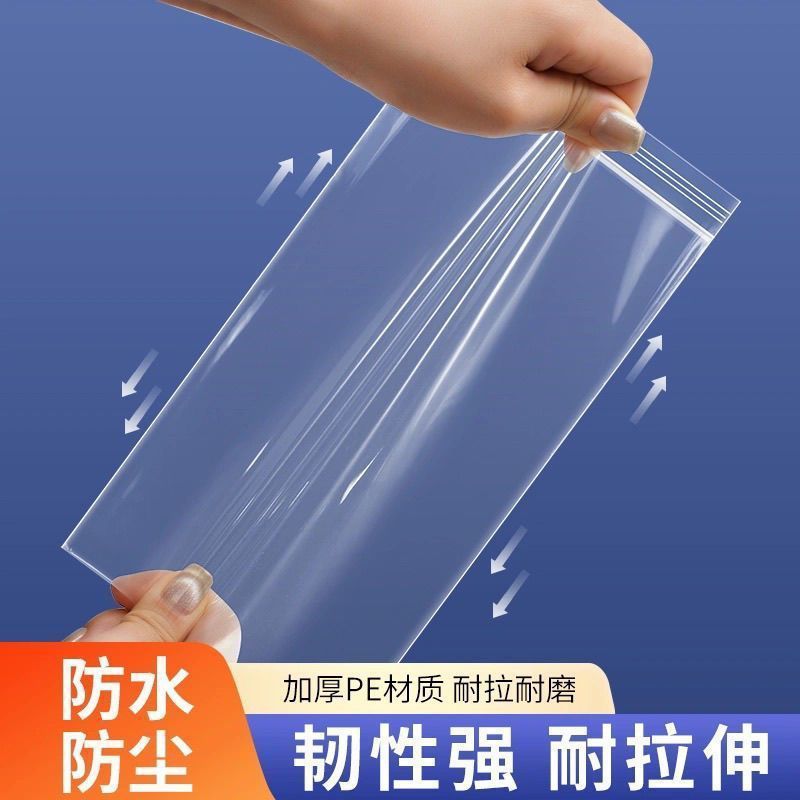 Mobile Phone Waterproof Bag with Touch Screen, Swimming Dustproof Sealed Protective Cover, Disposable Mobile Phone Self-Sealing Plastic Packaging Bag