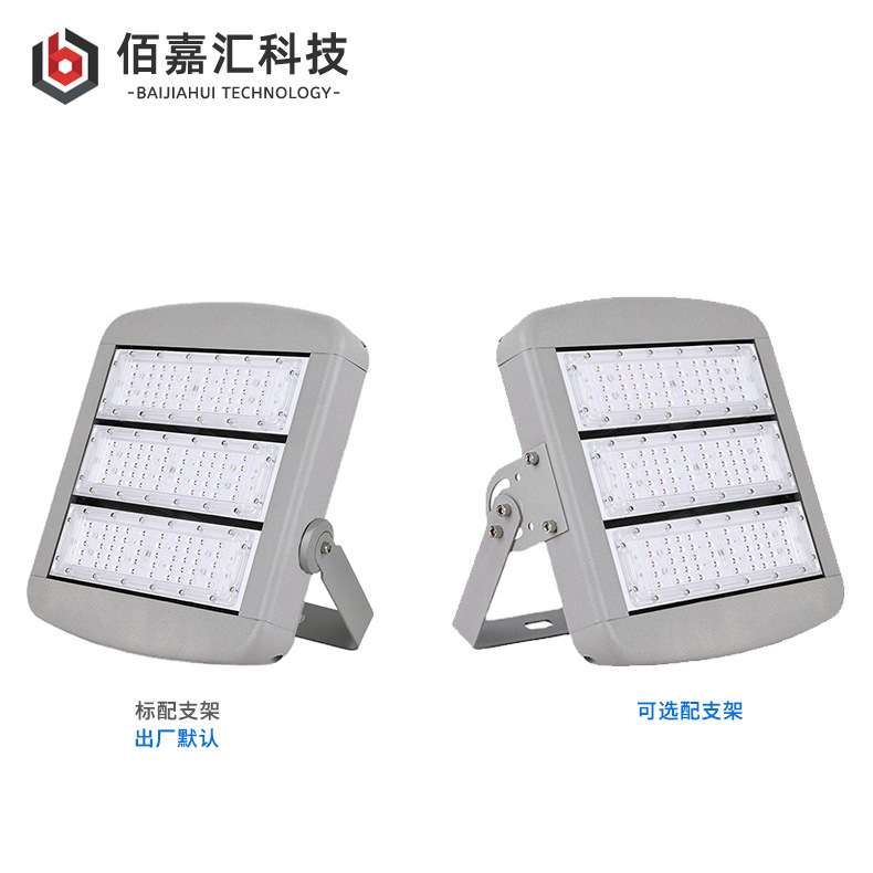 High-Efficiency Tunnel Lights, Outdoor Tunnel and Culvert Square Road Intelligent Lighting Fixtures, High-Power Floodlights