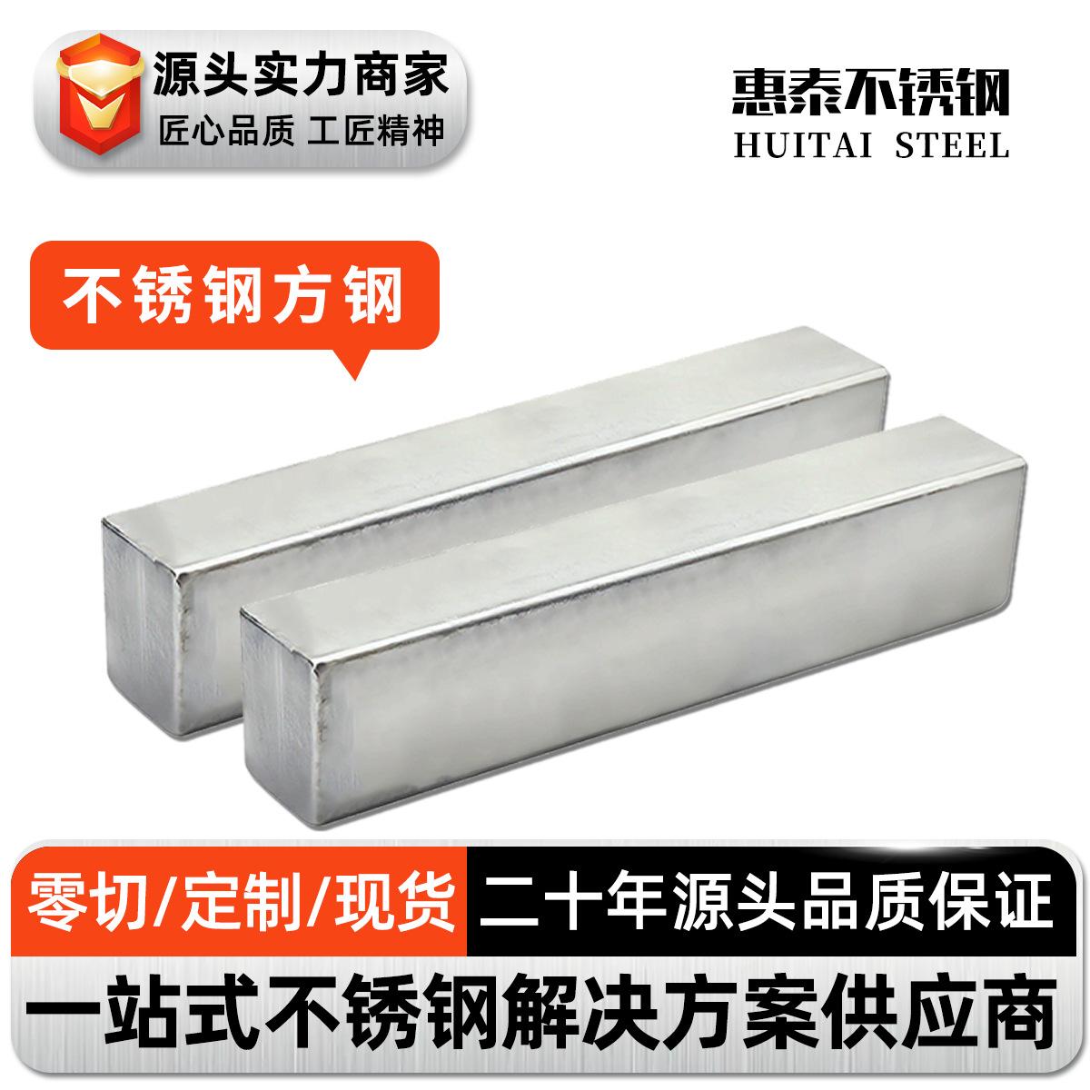 304 Stainless Steel Square Steel 316L Solid Square Steel Cold Drawn Bright Wear-Resistant and Corrosion-Resistant Mechanical Manufacturing Material