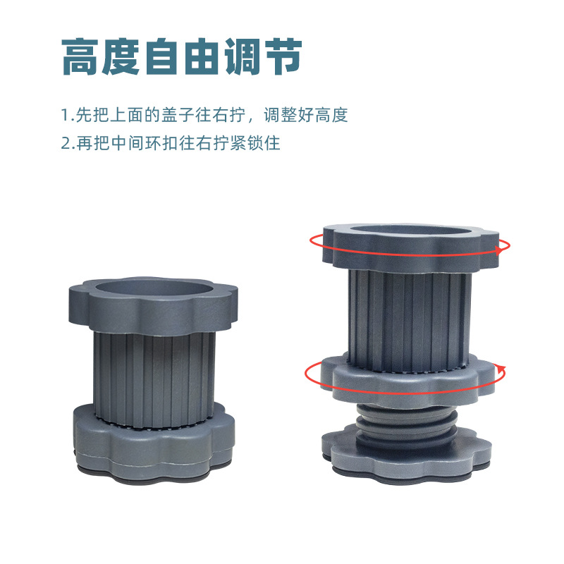 Adjustable washing machine universal base shockproof heightening non-slip foot mat refrigerator mute mat heightening moisture-proof base