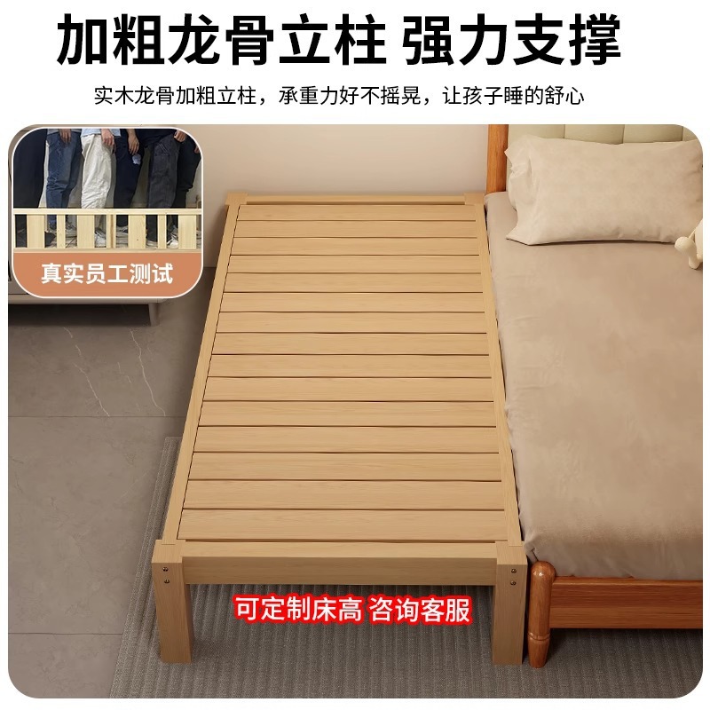Guardrail Children's Bed, Unpainted, All Solid Wood Spliced Bed, Baby Crib, Seamless Flat Connection to Large Bed, Widened Extended Edge Bed