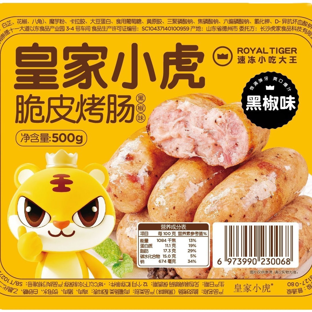 Royal Tiger Black Pepper Grilled Sausage Is Made with Carefully Selected Ingredients. the Black Pepper Flavor Is Full of Meat Flavor and Easily Replicates the Deliciousness of the Street