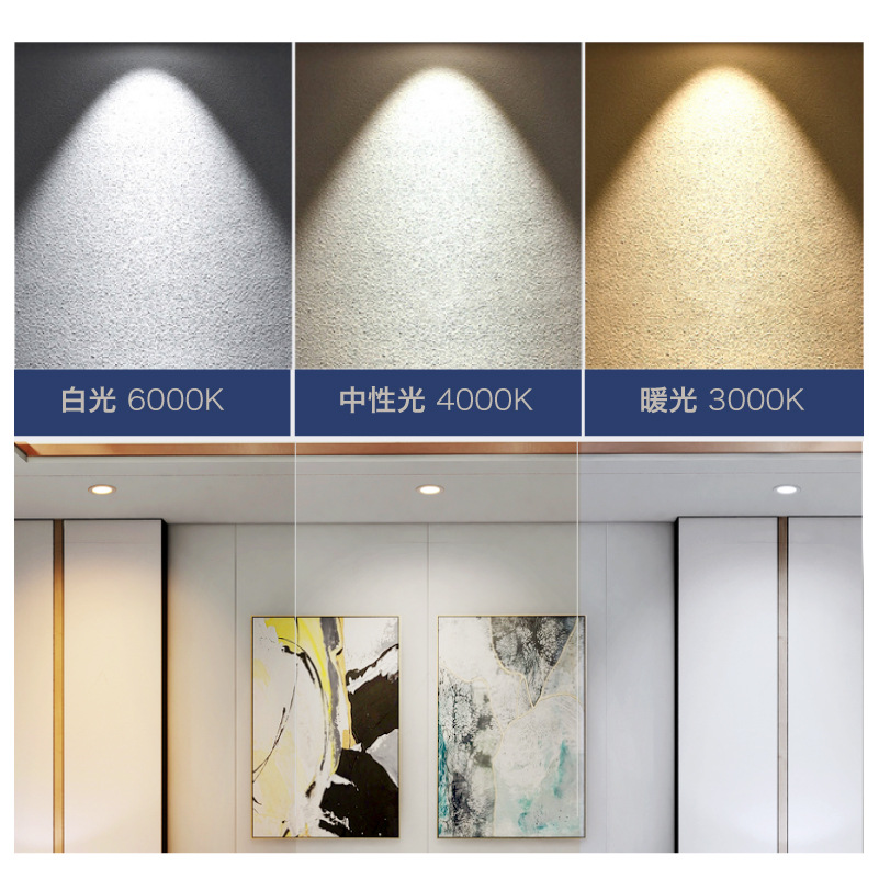 Led Spotlight Hill Embedded Home Aisle Anti-Glare Downlight Exhibition Hall Engineering Adjustable Angle Ceiling Spotlight
