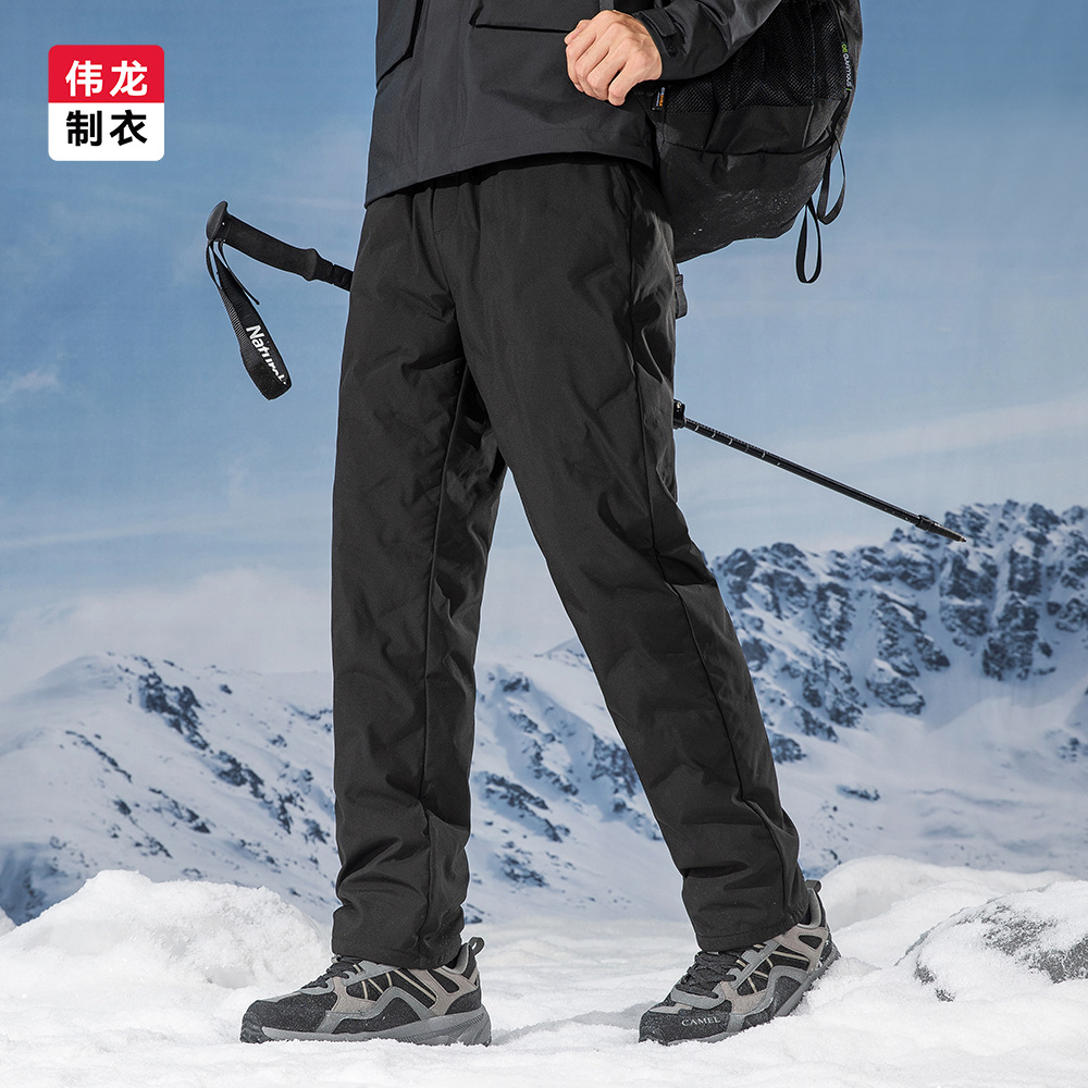 Брюки для мужчин из утиных перьев, утепленные, теплые, 90% утиный пух, хлопковые брюки, зимняя универсальная верхняя одежда, ветронепроницаемые, повседневные брюки