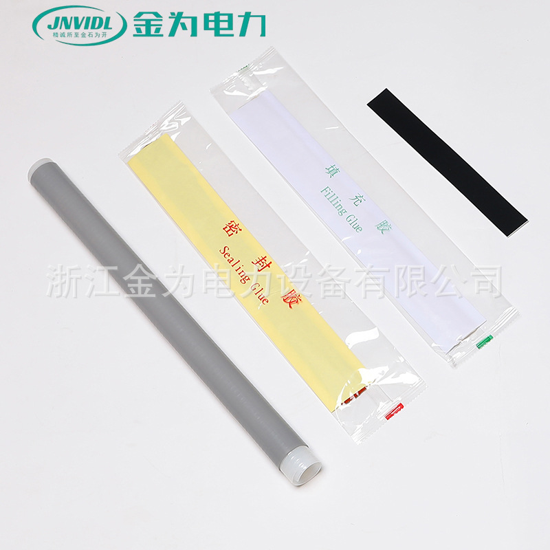 1KV Cold-shrink Terminal Cable Attachment Cold-shrink Terminal/intermediate Cable Attachment Three-core Four-core Terminal