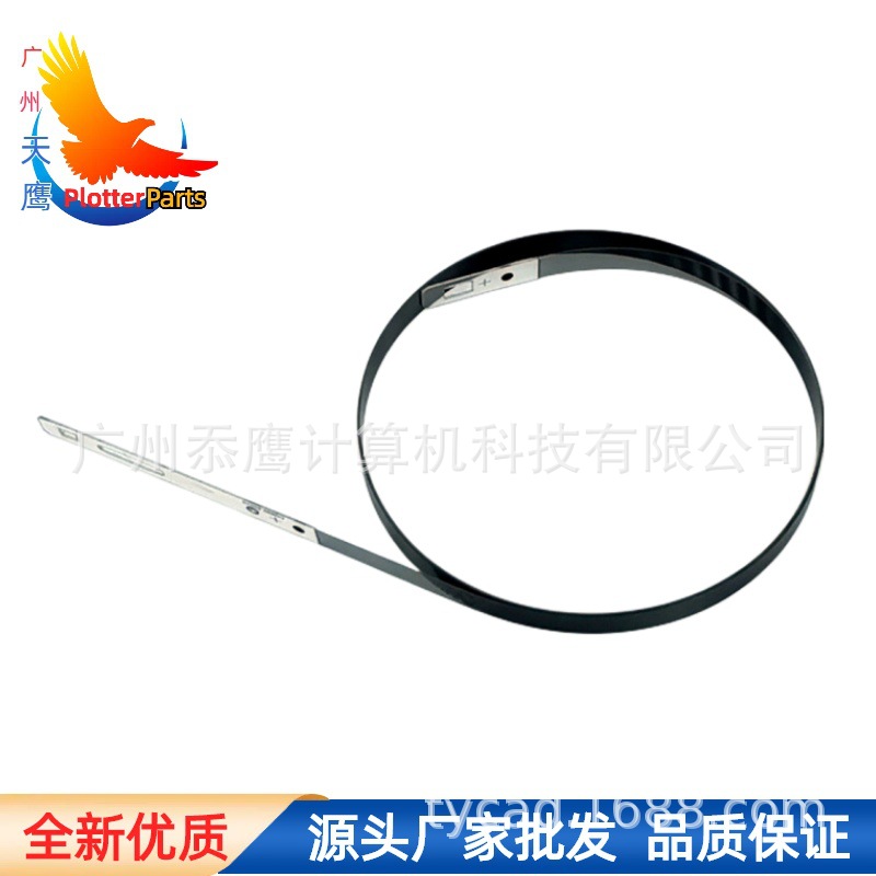 Grating Strip Suitable for Hp 830 Plotter A0 Printer New Positioning Tape T730 T520 T650