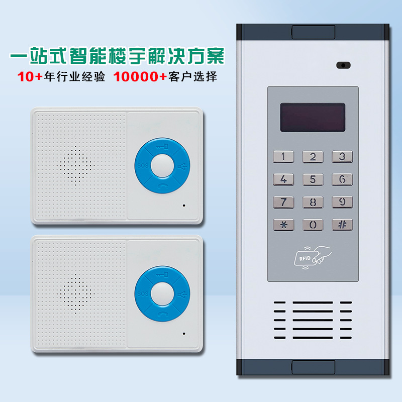 Building Intercom Non-Visual Host Community Unit Door Building Intercom Indoor Call Non-Visual Phone