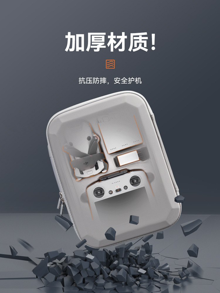 Suitable for DJI DJI Mini4Pro Drone Cosmetics Bag Mini 4Pro Smooth Fly Long Battery Life Set Portable Bag