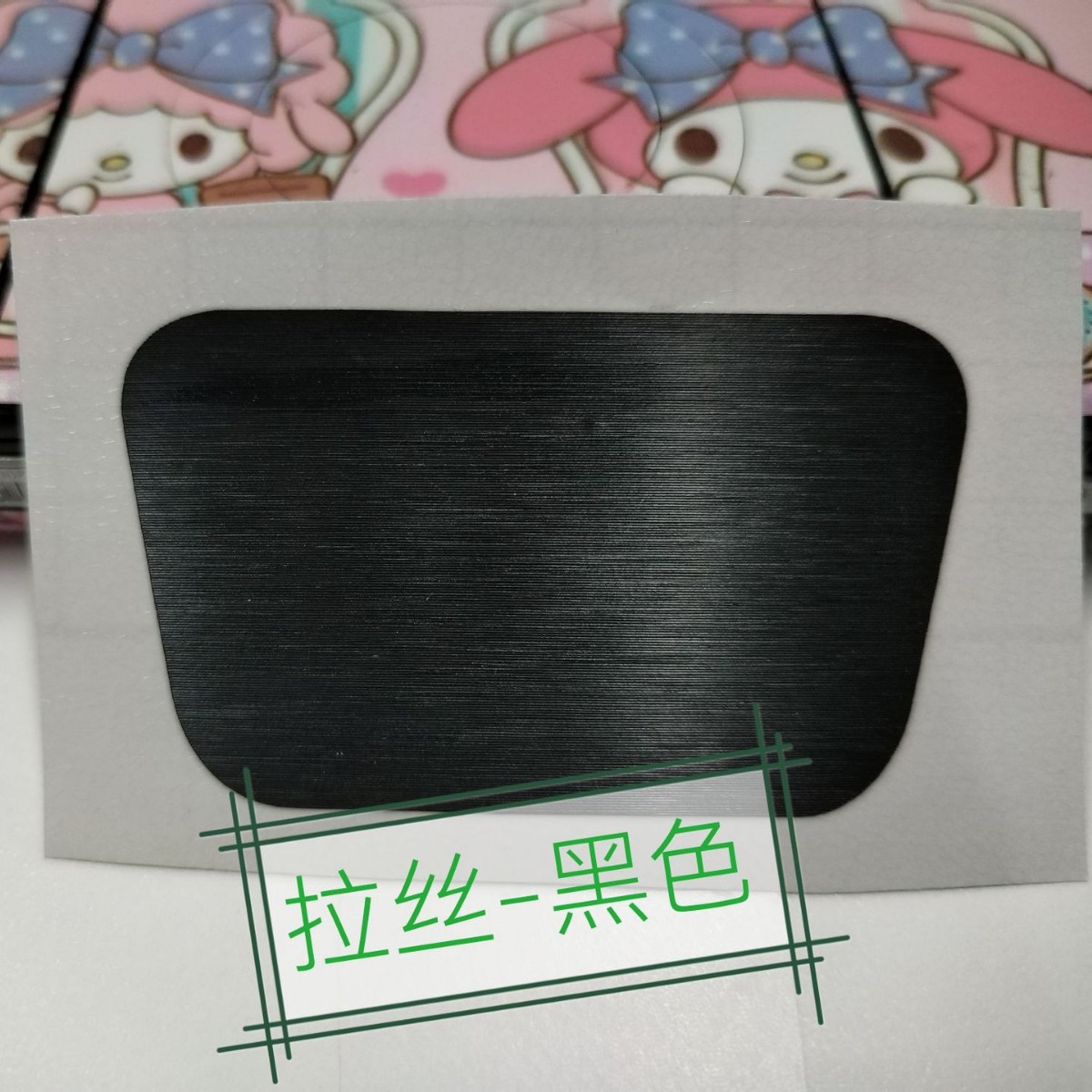 Ps5 Handle Film Board Ps5Slim Sticker Pain Sticker Carbon Fiber Brushed Electroplating Transparent Pure White Shipped Fast Direct Sales