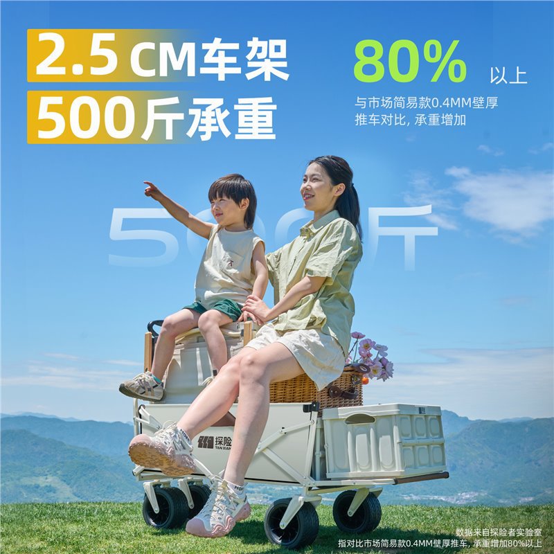 Explorer Camper Cart Outdoor Foldableing Push Express Cart Camping Style Kidsren's Reclining Small Trailer Picnic Cart