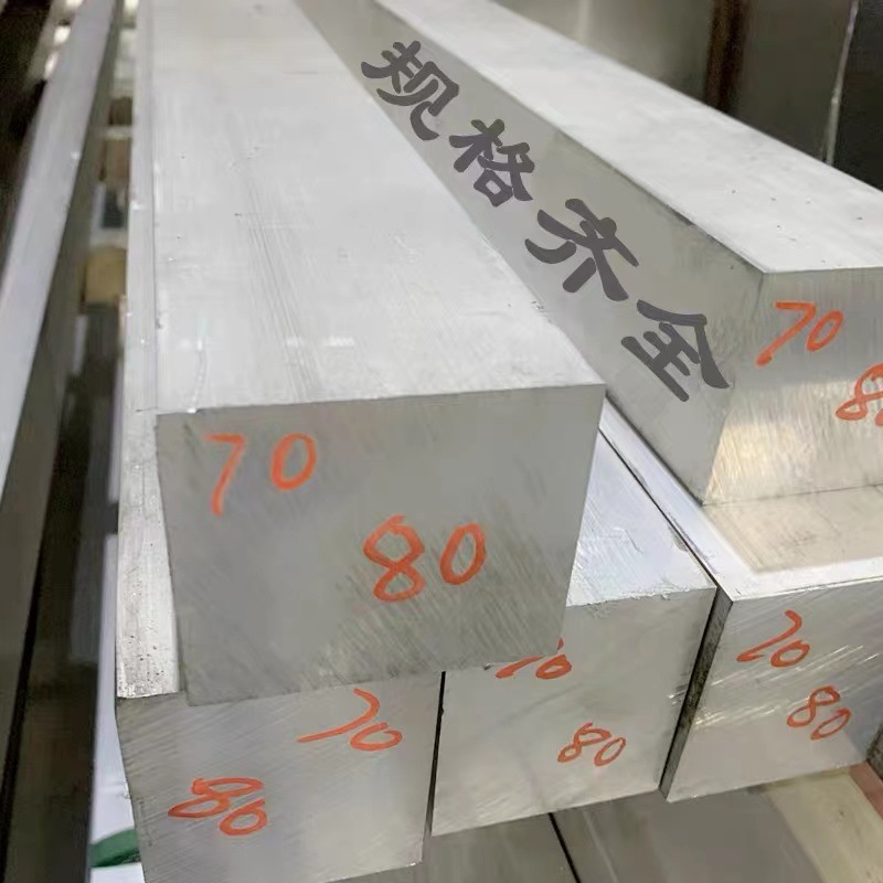 Factory Spot 6061 Alloy Aluminum Row Aluminum Strip Aluminum Block Aluminum Flat Strip Aluminum Square Rod 1-500m Can Be Cut and Processed to Zero