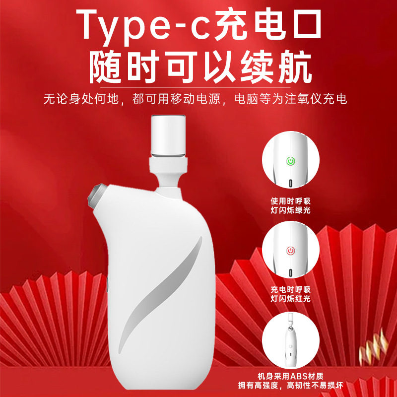 Beauty Salon Special Oxygen Injection Device, Facial Water Light Essence Introduction Hydration Device, Household Handheld High-Pressure Nano Sprayer