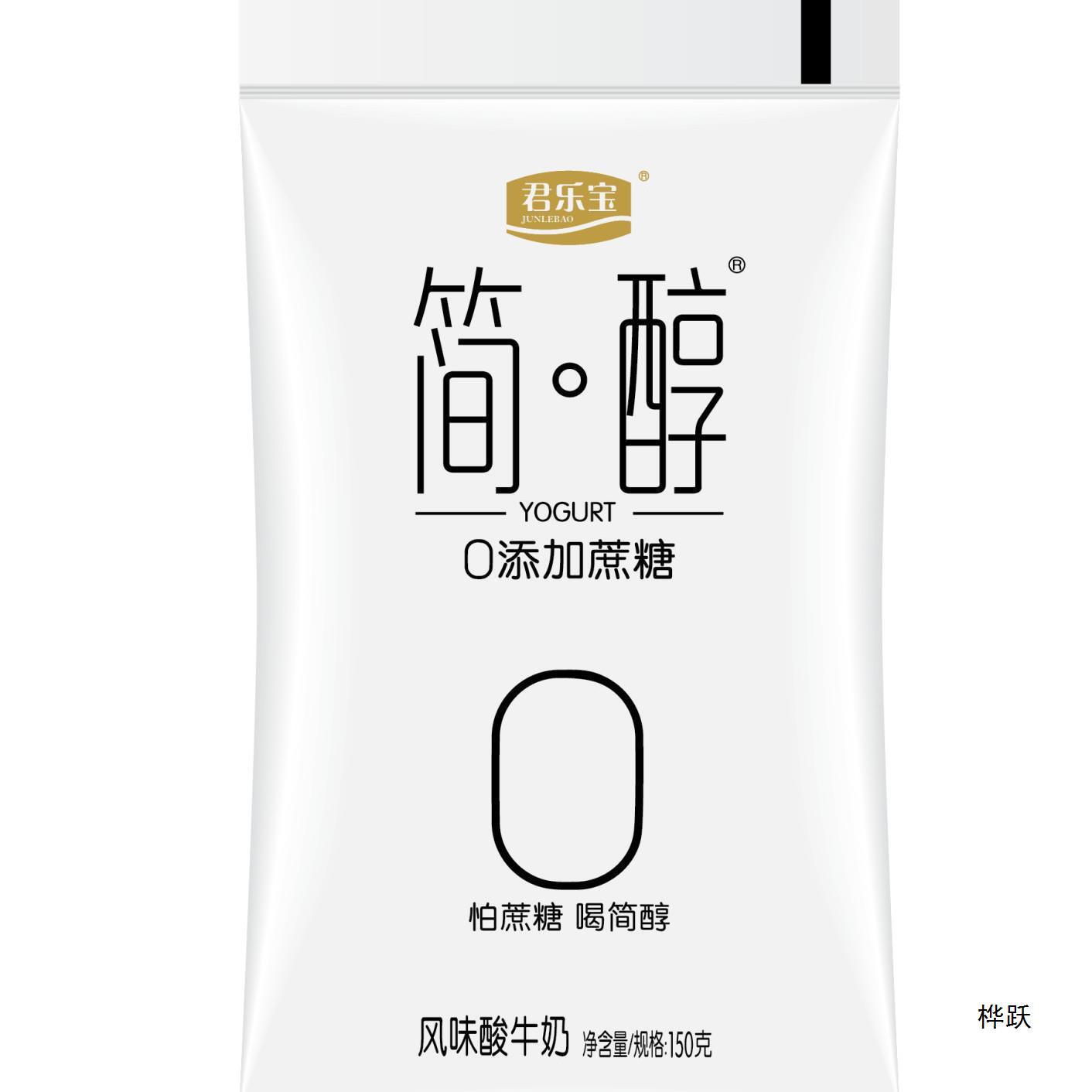 Йогурт без сахара, оригинальный, 100г, оптовая упаковка