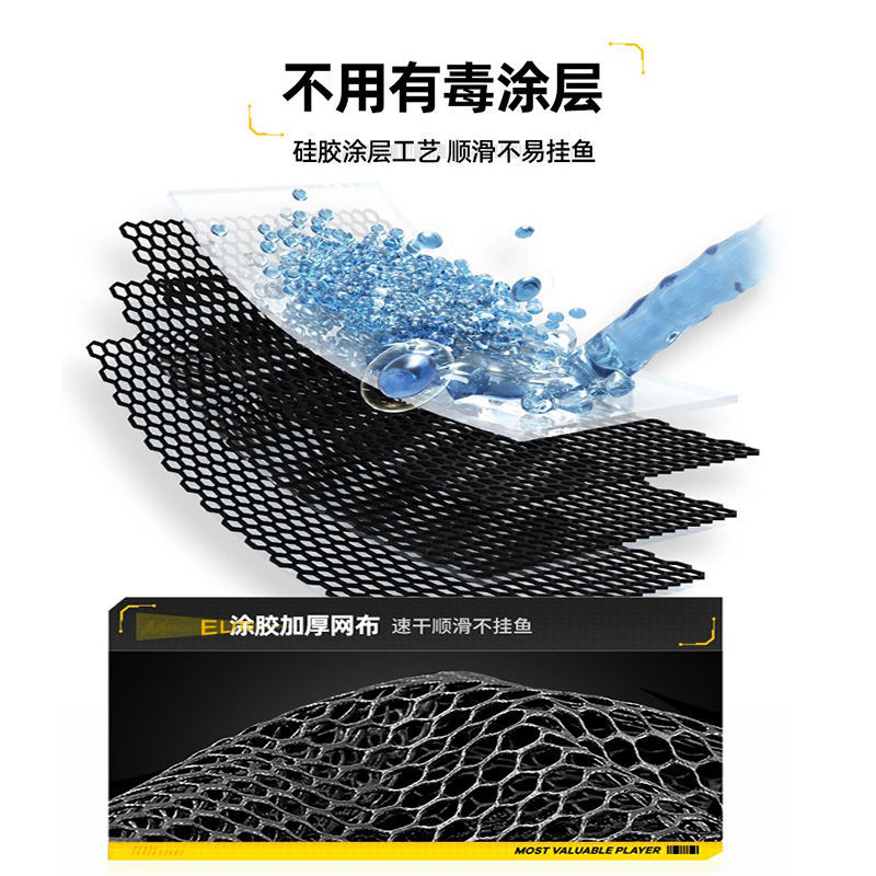 Thickened glue square a batch of fish protection net wild fishing competitive square anti-hanging quick-drying fishing protection fishing net pocket