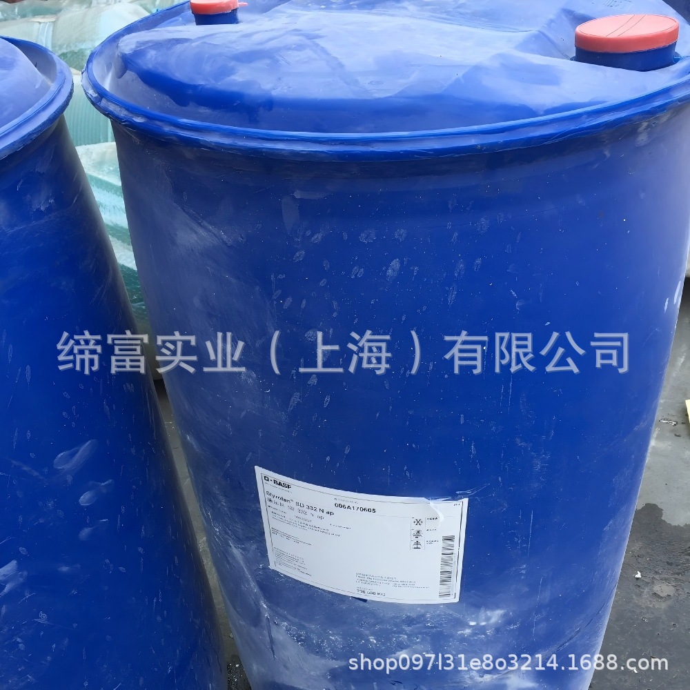 Basf Low Odor Low Voc Styrene-Butadiene Latex Styrofan Es 7247 for Household and Automotive Carpets