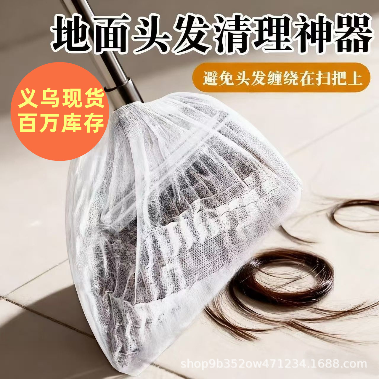 Одноразовый чехол для метлы, чехол для ленивой метлы для удаления пыли, чехол для уборки волос с пола, инструмент для адсорбции пыли в щелях