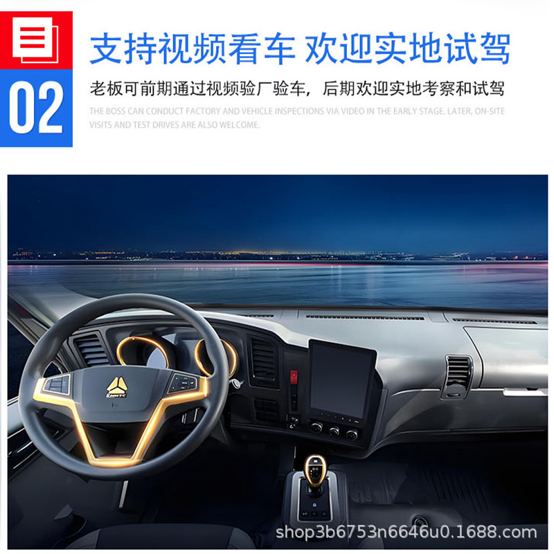 Howo Heavy Duty Truck 6X4 Dump Truck 371/430 Horsepower Weichai Big Pump Engine Heavy Truck Semi-Trailer Tractor Howo