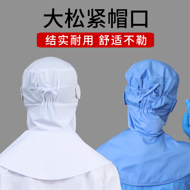 Shawl Hat Food Factory Protective Hat Factory Workshop Work Hat Women Breathable Food Hat Male Hygiene Hat Baotou