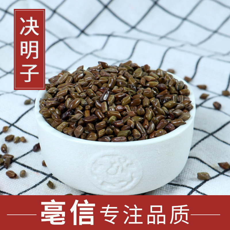 Оптовая продажа семян кассии, чай из семян кассии, игрушечный песок из семян кассии, приготовленные семена кассии, большая партия со скидкой