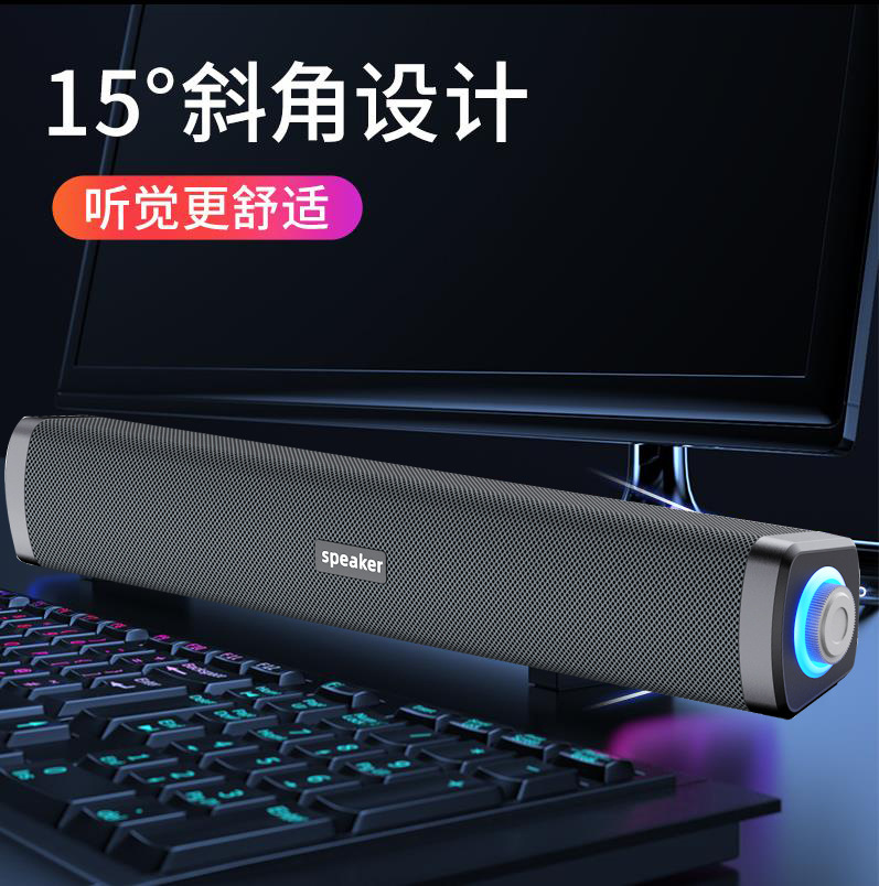 Desktop Computer Audio Bluetooth Speaker Laptop Wired Long Subwoofer Mini Dual-Speaker Bluetooth Upgraded Version