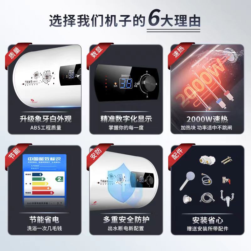 Door-To-Door Installation of Water Heaters, Household Electric Water Heaters, Bathroom Quick-Heating Flat Buckets, Small Shower Bath Machines