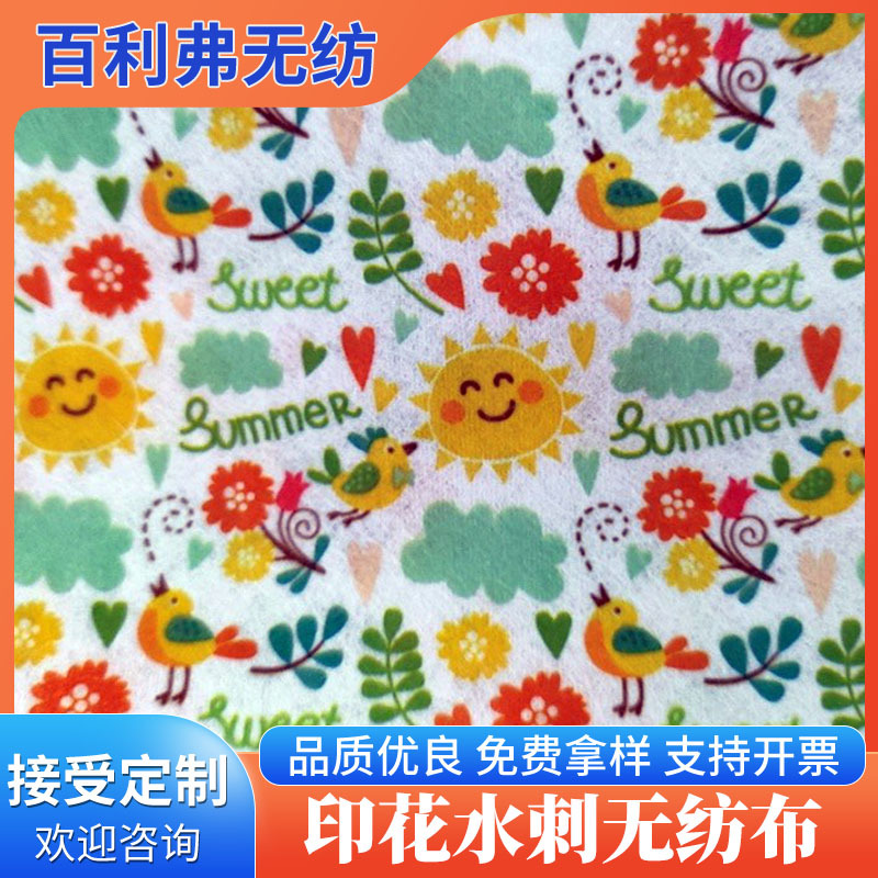 Печатная нетканая ткань спанлейс с тиснением, антибактериальная, высокая воздухопроницаемость, производимая собственным производителем, рулонная медицинская