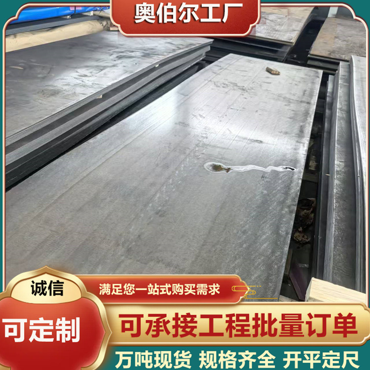 Резка Q690D высокопрочной плиты Q550D механической плиты Q420B Q460E Q700L автомобильной балочной плиты