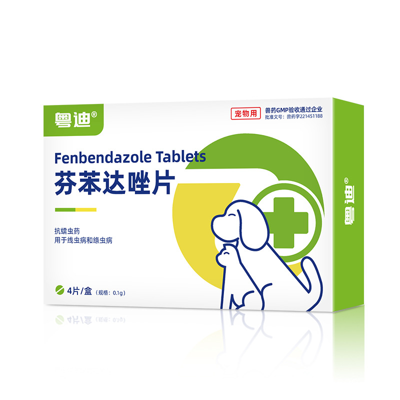 Yuedi Fenbendazole Tablets for Cats and Dogs, Anthelmintic Medicine for Internal and External Use, Pet Kittens and Adult Cats to Remove Roundworms and Roundworms