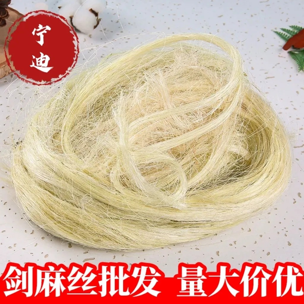 Бесплатная доставка, сизалевый шнур, сизалевый кошачий шнур, ручная работа, плетеные аксессуары, одежда из конопли, сизалевая шелковая пряжа, винтажный стиль