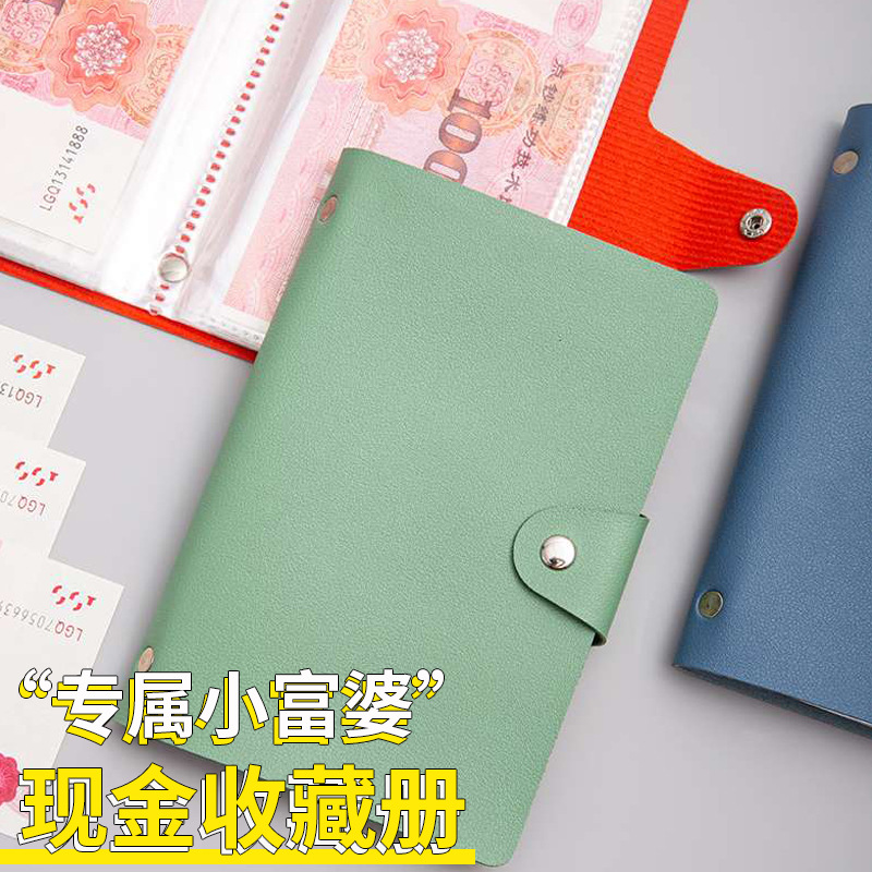 Новый кошелек для хранения памятных монет A6 большой емкости книга для хранения наличных книга для хранения банкнот коллекция сбережений