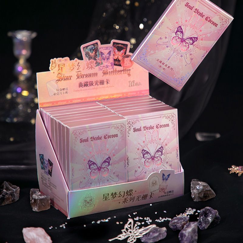 Xinmo Soul Breaks the Cocoon Grating Card High-Looking Blind Box Collection Card Dream Butterfly Contains Sticker Card Brick Gift Blind Card